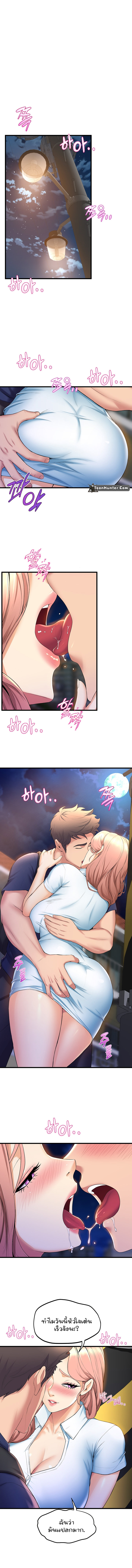 Dance Department’s Female Sunbaes 31 (2)